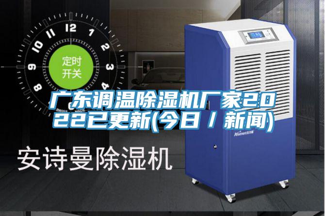 广东调温粉色应用黄色软件厂家2022已更新(今日/新闻)