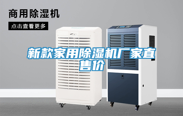 新款家用粉色应用黄色软件厂家直售价