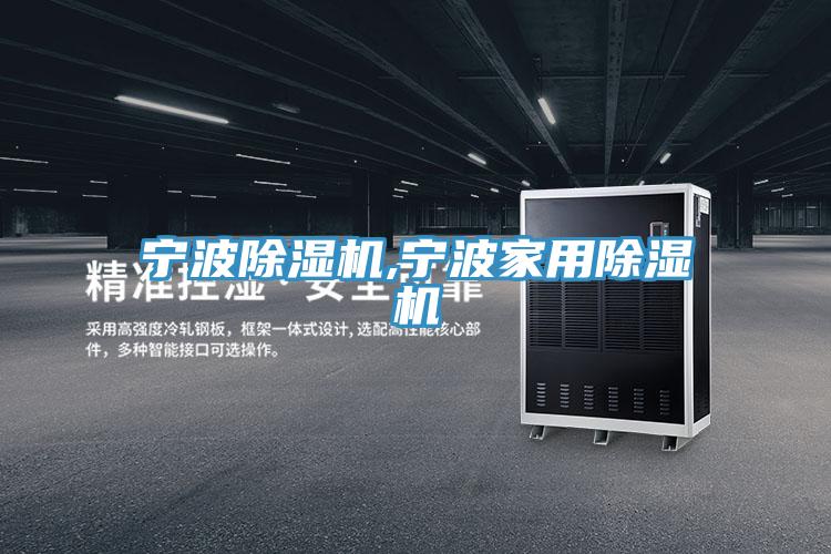 宁波粉色应用黄色软件,宁波家用粉色应用黄色软件