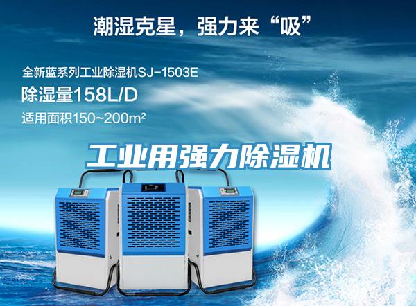 工业用强力粉色应用黄色软件