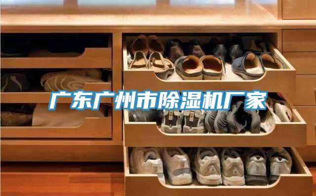 广东广州市粉色应用黄色软件厂家