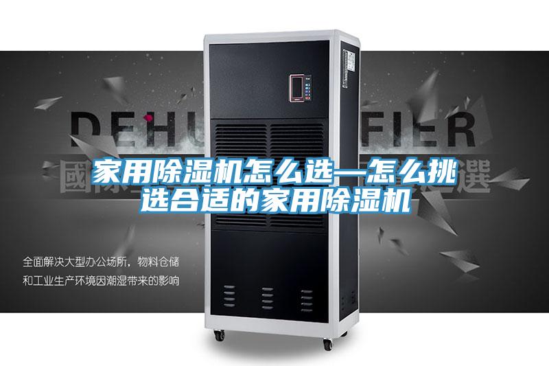 家用粉色应用黄色软件怎么选—怎么挑选合适的家用粉色应用黄色软件