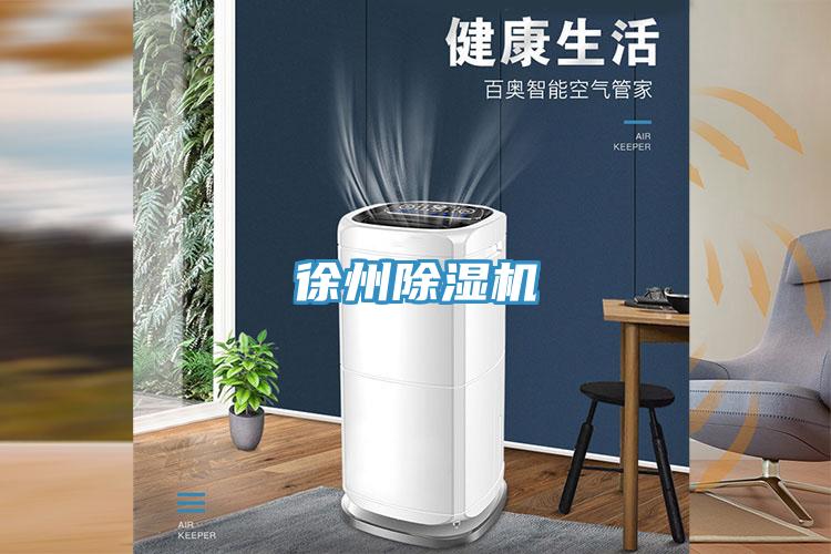 徐州粉色应用黄色软件