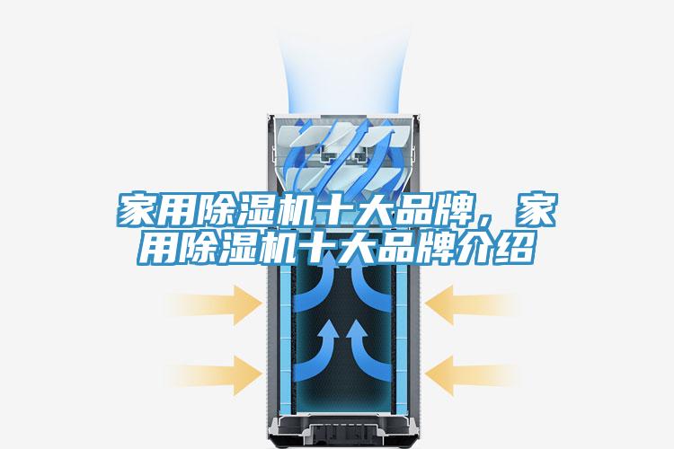 家用粉色应用黄色软件十大品牌，家用粉色应用黄色软件十大品牌介绍