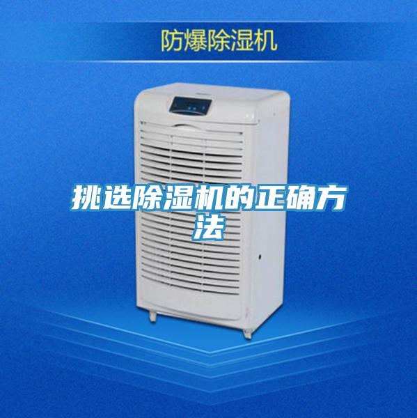 挑选粉色应用黄色软件的正确方法