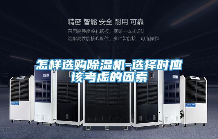 怎样选购粉色应用黄色软件-选择时应该考虑的因素