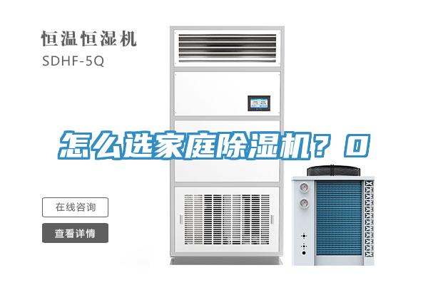 怎么选家庭粉色应用黄色软件？0