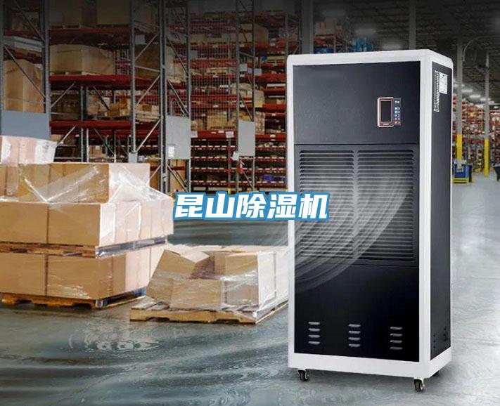 昆山粉色应用黄色软件