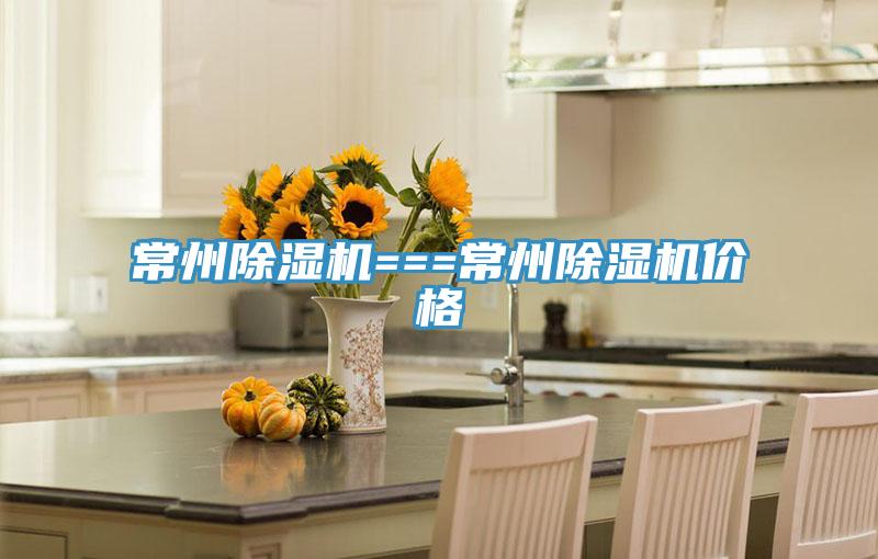 常州粉色应用黄色软件===常州粉色应用黄色软件价格