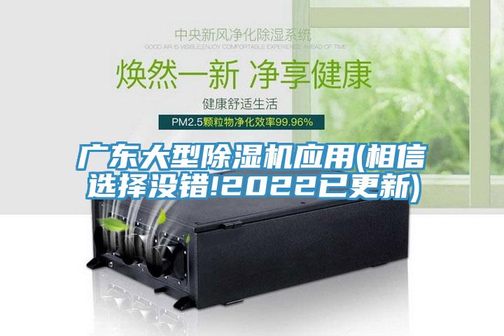 广东大型粉色应用黄色软件应用(相信选择没错!2022已更新)
