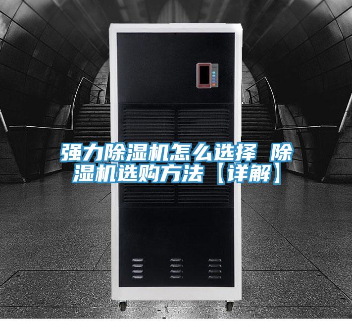 强力粉色应用黄色软件怎么选择 粉色应用黄色软件选购方法【详解】