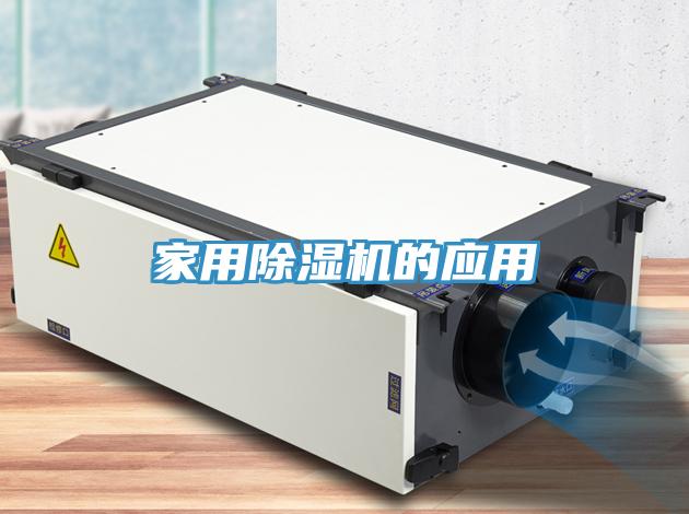 家用粉色应用黄色软件的应用