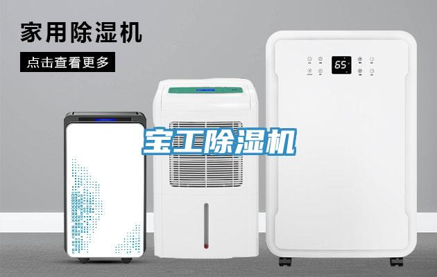 宝工粉色应用黄色软件