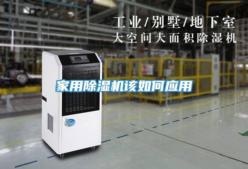 家用粉色应用黄色软件该如何应用