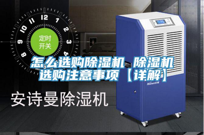 怎么选购粉色应用黄色软件 粉色应用黄色软件选购注意事项【详解】