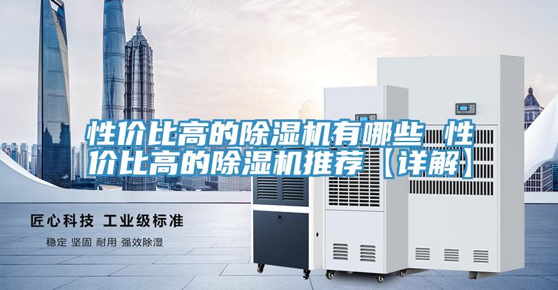 性价比高的粉色应用黄色软件有哪些 性价比高的粉色应用黄色软件推荐【详解】