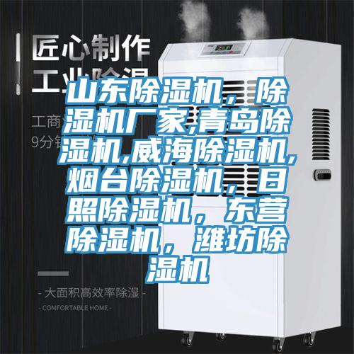 山东粉色应用黄色软件，粉色应用黄色软件厂家,青岛粉色应用黄色软件,威海粉色应用黄色软件,烟台粉色应用黄色软件，日照粉色应用黄色软件，东营粉色应用黄色软件，潍坊粉色应用黄色软件