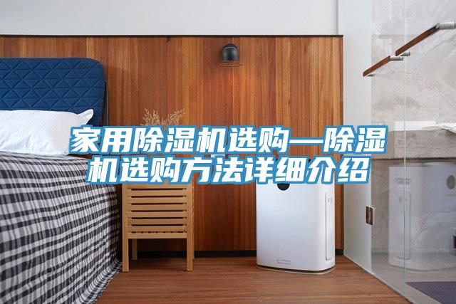 家用粉色应用黄色软件选购—粉色应用黄色软件选购方法详细介绍