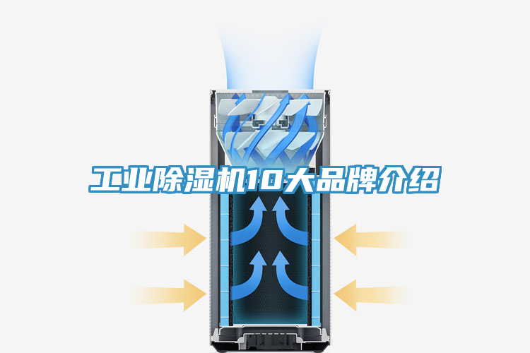 工业粉色应用黄色软件10大品牌介绍