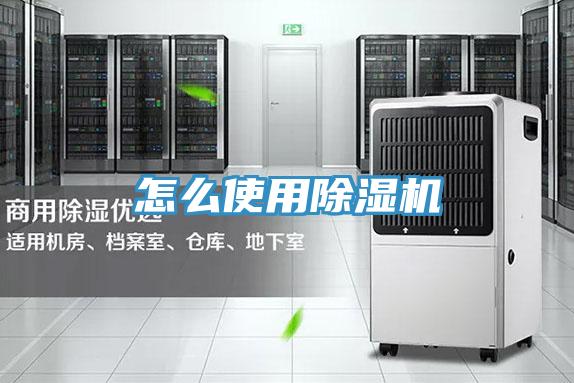 怎么使用粉色应用黄色软件