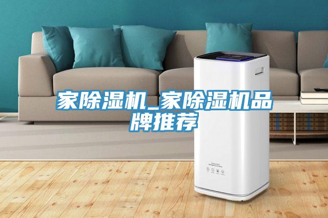 家粉色应用黄色软件_家粉色应用黄色软件品牌推荐