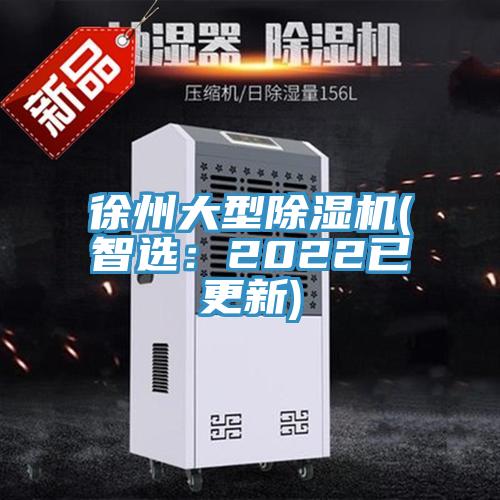 徐州大型粉色应用黄色软件(智选：2022已更新)