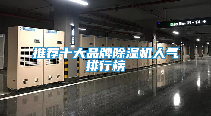 推荐十大品牌粉色应用黄色软件人气排行榜