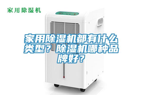 家用粉色应用黄色软件都有什么类型？粉色应用黄色软件哪种品牌好？