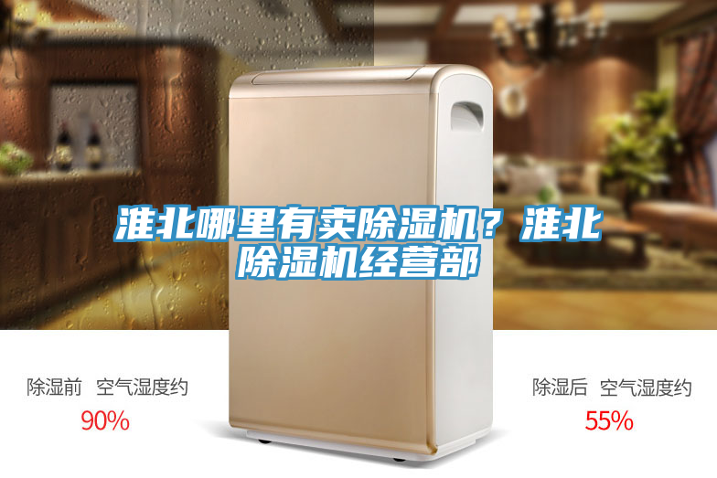 淮北哪里有卖粉色应用黄色软件？淮北粉色应用黄色软件经营部