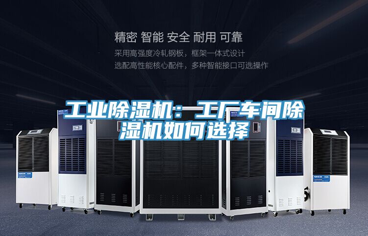 工业粉色应用黄色软件：工厂车间粉色应用黄色软件如何选择