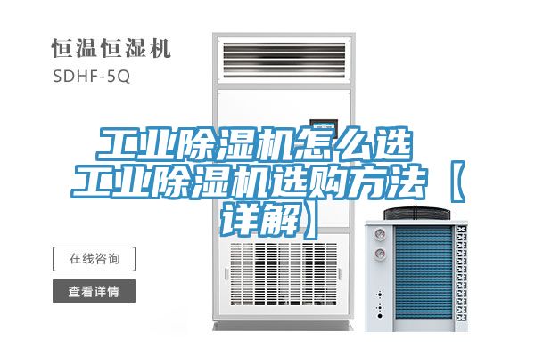 工业粉色应用黄色软件怎么选 工业粉色应用黄色软件选购方法【详解】