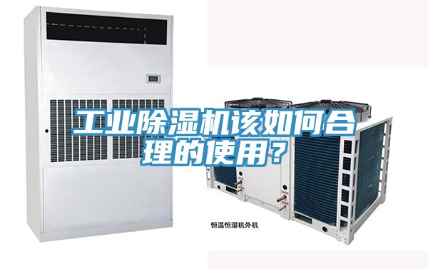 工业粉色应用黄色软件该如何合理的使用？