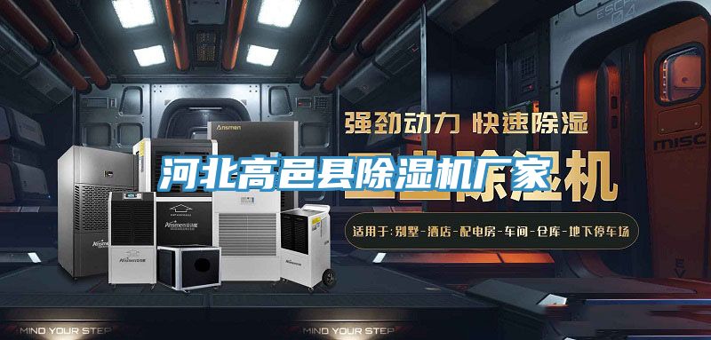 河北高邑县粉色应用黄色软件厂家