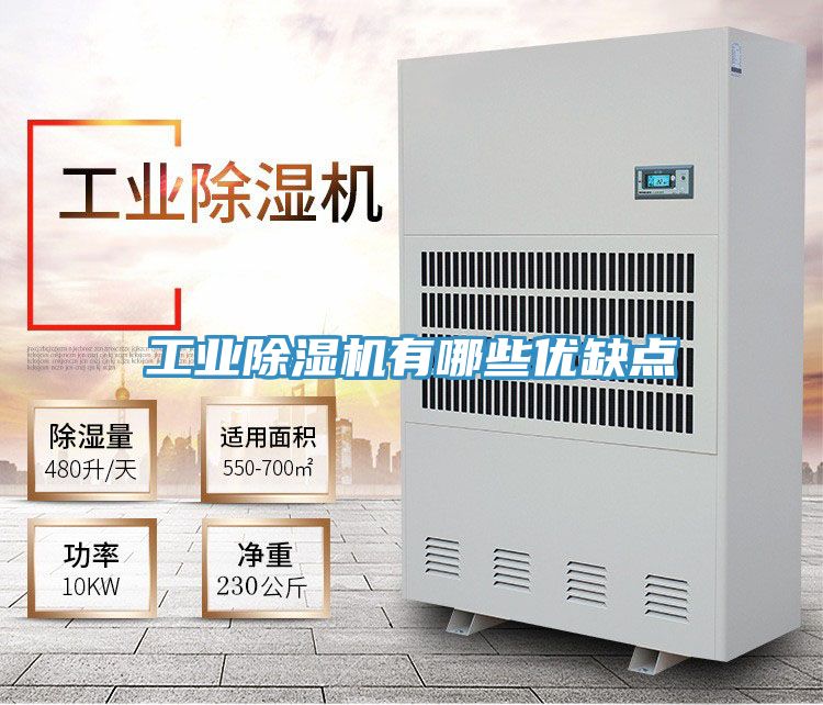 工业粉色应用黄色软件有哪些优缺点