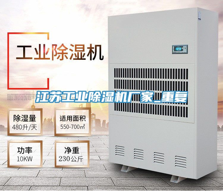 江苏工业粉色应用黄色软件厂家_重复