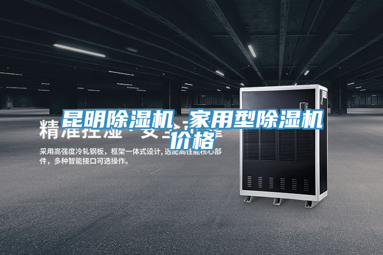 昆明粉色应用黄色软件 家用型粉色应用黄色软件价格