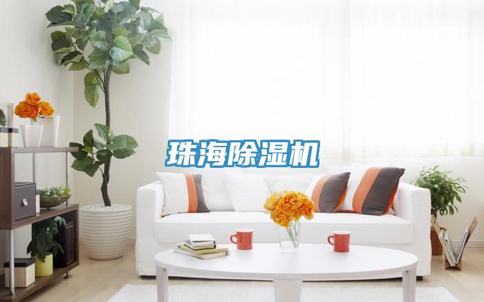 珠海粉色应用黄色软件