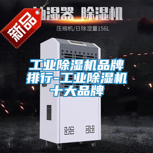 工业粉色应用黄色软件品牌排行-工业粉色应用黄色软件十大品牌