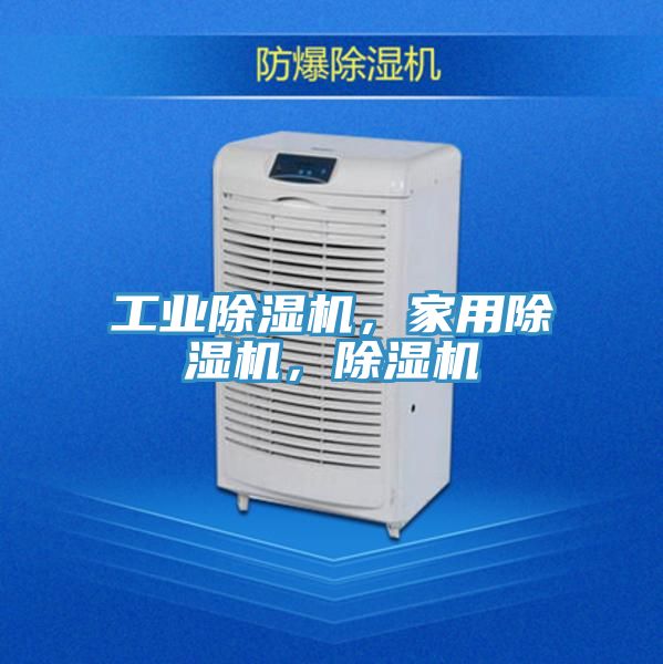 工业粉色应用黄色软件，家用粉色应用黄色软件，粉色应用黄色软件