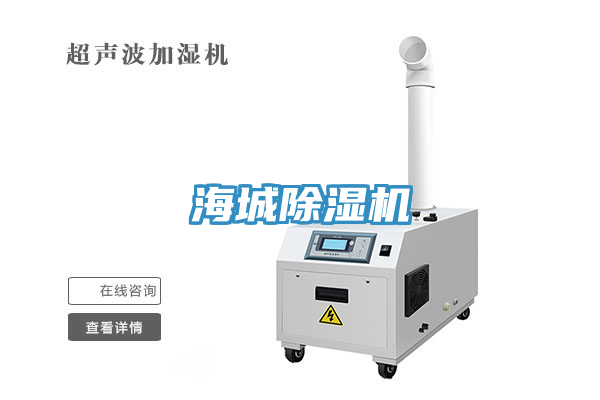 海城粉色应用黄色软件