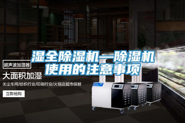 湿全粉色应用黄色软件—粉色应用黄色软件使用的注意事项