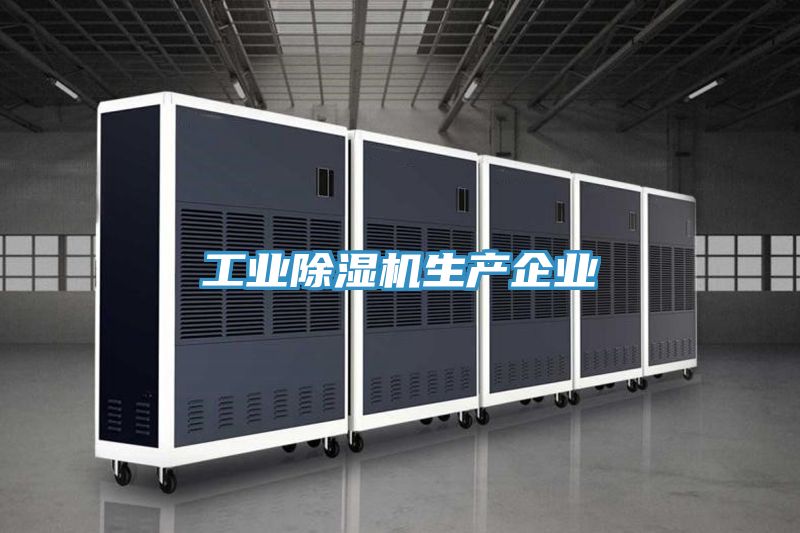 工业粉色应用黄色软件生产企业