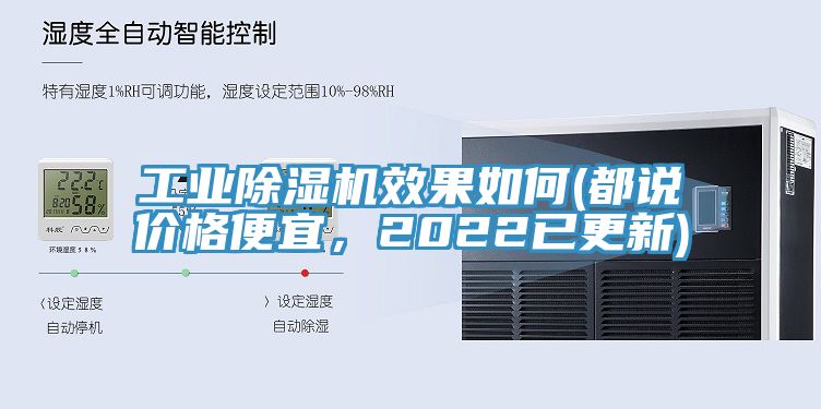 工业粉色应用黄色软件效果如何(都说价格便宜，2022已更新)