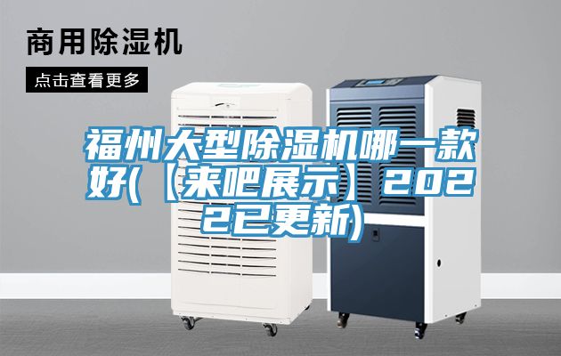 福州大型粉色应用黄色软件哪一款好(【来吧展示】2022已更新)