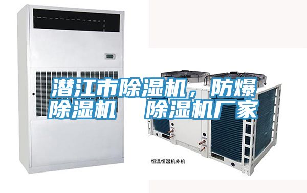 潜江市粉色应用黄色软件，防爆粉色应用黄色软件  粉色应用黄色软件厂家