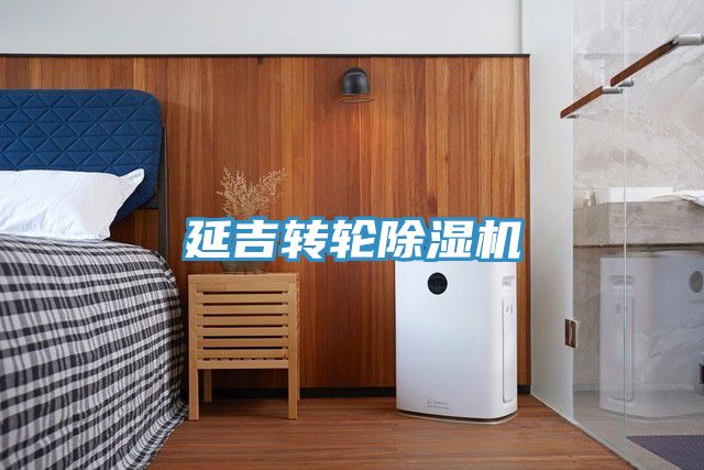 延吉转轮粉色应用黄色软件