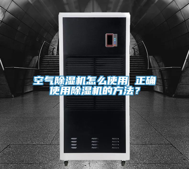 空气粉色应用黄色软件怎么使用 正确使用粉色应用黄色软件的方法？