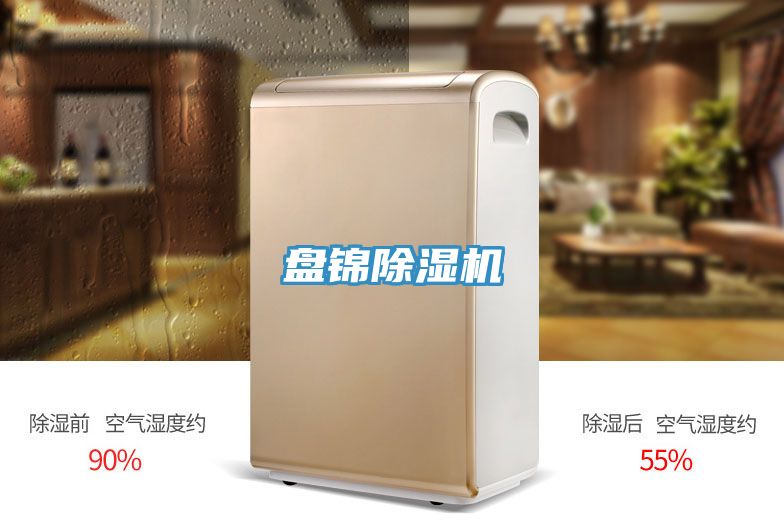 盘锦粉色应用黄色软件