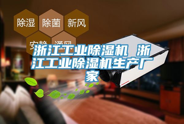 浙江工业粉色应用黄色软件 浙江工业粉色应用黄色软件生产厂家