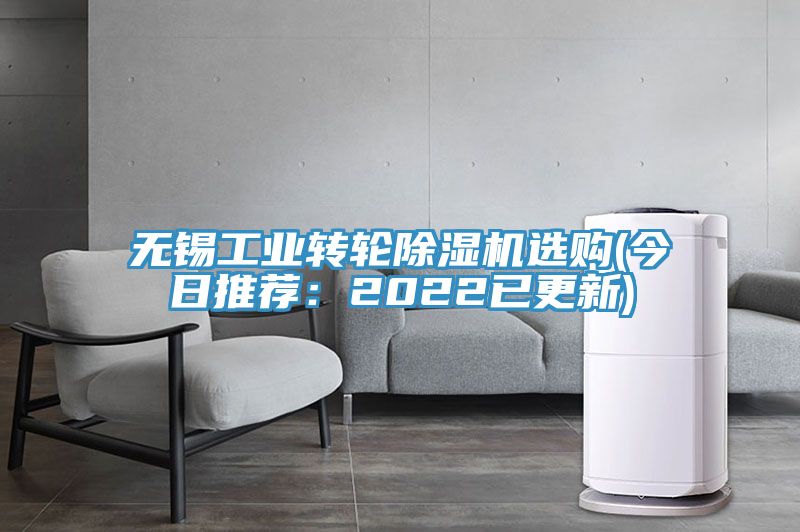 无锡工业转轮粉色应用黄色软件选购(今日推荐：2022已更新)